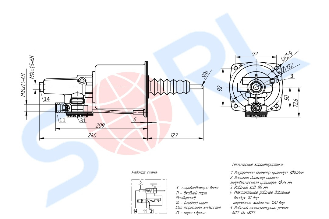 ПГУ для КАМАЗ, HINO, YUTONG, JAC (9700514240)