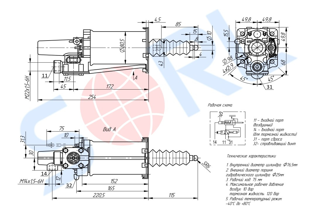 ПГУ MAN, DAF (9700514060)