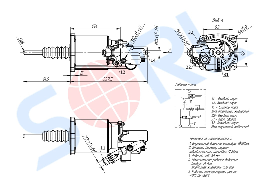 ПГУ для КАМАЗ, IVECO (9700514550)