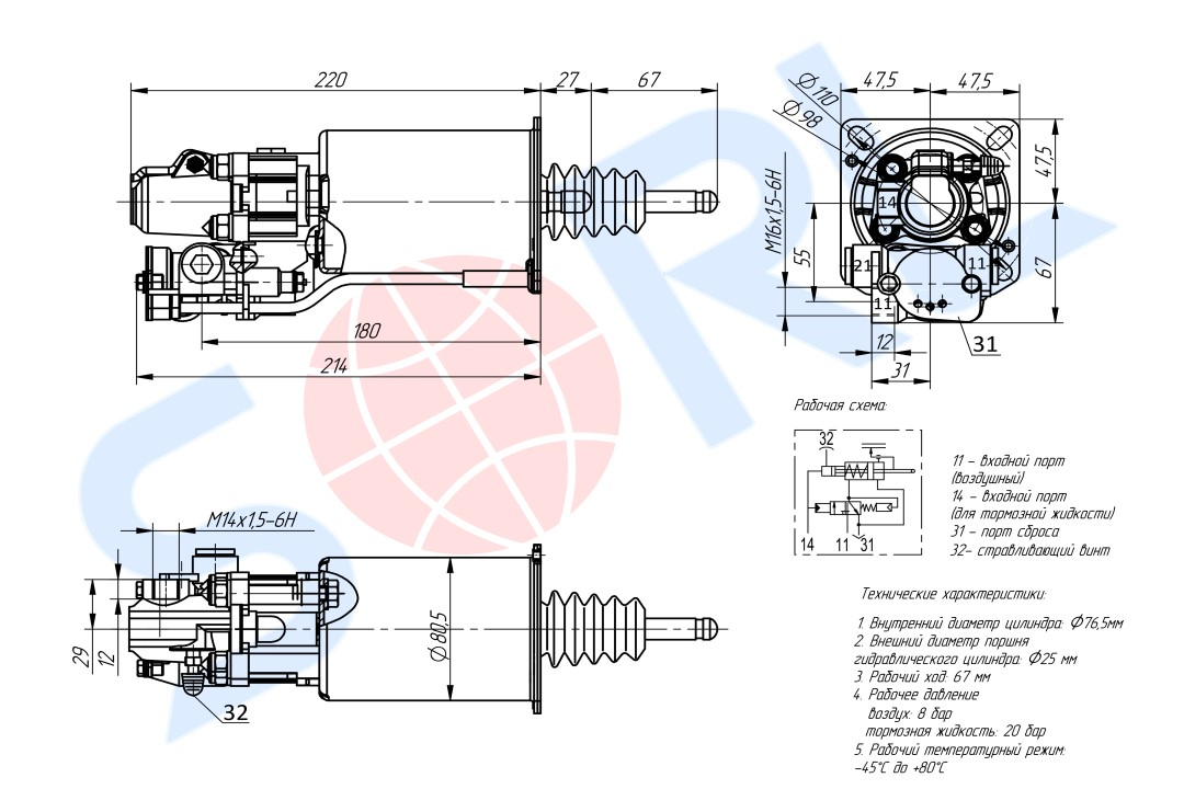 ПГУ для КАМАЗ 4308, IVECO (9700511260)