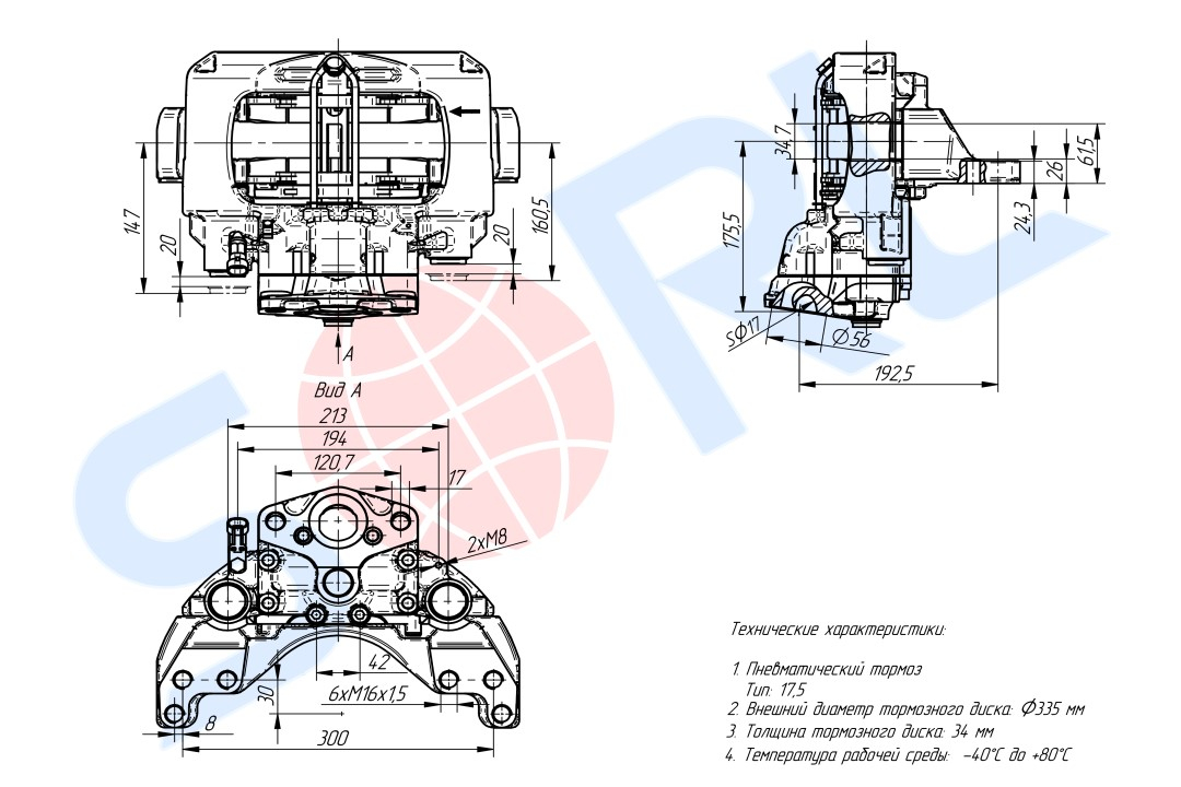 Суппорт передний правый/задний левый для ГАЗон NEXT (C41R11.3501136)