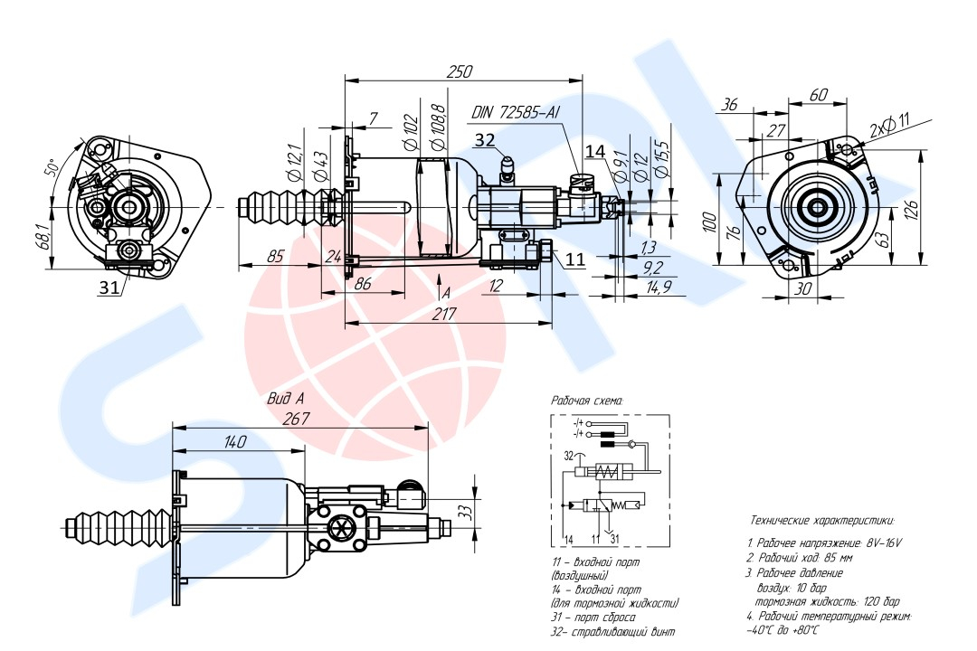 ПГУ для КАМАЗ 5490, MERCEDES-BENZ (9700514410)